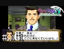 あぁ、キミはもうここに来なくていいから……【サクラ大戦３】＃１１