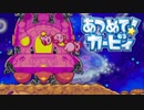 集団の力を見せつけろ！あつめて！カービィ 実況プレイ part26