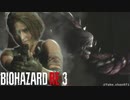 【バイオハザード RE:3】『BOSS：ネメシス第二形態(追跡者) ③戦目「処理施設」』