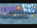 集団の力を見せつけろ！あつめて！カービィ 実況プレイ part27