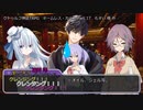 【クトゥルフ神話ＴＲＰＧ】　ネームレス・カルト　もすい 様 作　Part.17【ゆっくり】