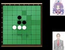 オセロワールドIII　その3 END