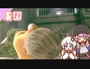 【BIOHAZARD RE:4】chapter 13-03 虜囚　ゆかりさんとバイオハザードRE:4【ゆづきず】