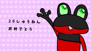 ショコラに夢中(アレンジ) / 初音ミク