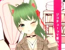 針千本のますニャ