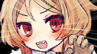 ウ　ル　フ　マ　ン