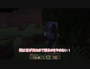 【Minecraft】琴葉茜ブランチマイニング禁止で抜刀剣004【VOICEROID実況】