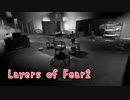 【Layers of Fear2 リメイク版】ある映画俳優の苦悩。【The Actor編 Part12】