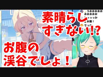 【ブルアカ】神楽すずと見る名画「チアコトリ」