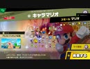スマブラSPmod カスタム精霊