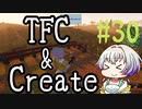 【Minecraft1.18.2】うのかぐらし #30【A.I.VOICE実況】