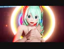 【R18 ray-mmd】ブリキノダンス 【マイクロビキニ ks式初音ミク 】