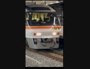 【JR東海/西日本】1分で分かる大阪ひだ号！！(ひだ25,36号)(ゆっくり解説)