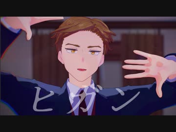 【MMDあんスタ】ヒガン【ゲートキーパー】