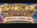 【実況】 今日から始まる害虫駆除物語 Part1781【FKG】