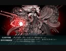 【艦これ 2023夏】E5.大西洋の壁 （乙作戦） - 戦力ゲージ２（出撃１回目）【反攻上陸！ノルマンディー上陸作戦】