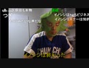 20230908　暗黒放送　ミドリアン助川の正義のラジオジャンデルジャン　放送　①
