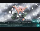【艦これ 2023夏】E5.大西洋の壁 （乙作戦） - 戦力ゲージ２（C.Cappelliniと邂逅）【反攻上陸！ノルマンディー上陸作戦】