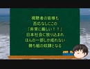 これから社会人に成る君達へ、リアリストからの贈る言葉