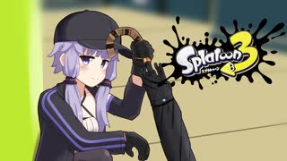 【A.I.VOICE実況】へっぽこすぱいゆかりさん +短い動画まとめ【Splatoon3】