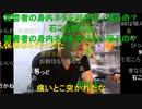 20230908　暗黒放送　ミドリアン助川の正義のラジオジャンデルジャン　放送　③