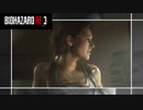 ゲームをあまりしない後輩に【バイオハザードRE3】をやらせてみたら。#4