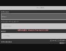 【Minecraft】無料でMinecoin(マインコイン)をゲットする方法‼（裏技）いつでも、どこでも、誰とでもできます‼‼‼‼‼(虚偽動画)