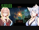 【Against The Storm】イタコとそらで雨が降り続ける大地を開拓する#5