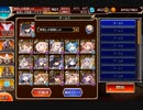 千年戦争アイギス 魔神降臨最終決戦 アモン＆キメリエス 超神級 撃破12～放置