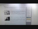 念法眞言　受持唱言 199+57回　人の心の中を読む訓練　念法ご本尊仏様へ帰り浚われた吉村道子さんを救っていただく祈願　2023-09-09 09-45-07