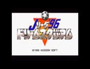 [SFC][SNES]Jリーグ'96 ドリームスタジアム FULL SOUND TRACK