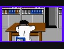 【実況】ファミコン探偵倶楽部　消えた後継者 Part11