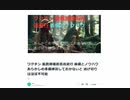 ＷＨＯパンデミック条約2024年施行されたら強制よ　どうすんねん　山中逃亡もあり　どうするのか? ワクチン 義務接種拒否逃避行 装備とノウハウ　あらかじめ準備練習しておかないと 逃げ切りはほぼ不可能