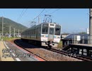 鉄道PV Ayase feat 初音ミク　フィクションブルー