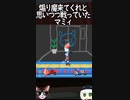 煽りはいけない(戒め)【スマブラSP】#shorts #スマブラSP #2人実況 #ゲーム実況 #ヨッシー