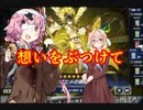 【遊戯王MD】寝取りデッキで大御所と戦うトークソフト達(デュエルするpart136)【ゲームするpart202】