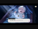 【ツイステ】シルバー出生秘話！リリアとシルバーの『真実』が明かされた瞬間！【ツイステッドワンダーランド】 【Twisted-Wonderland】