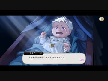 【ツイステ】シルバー出生秘話！リリアとシルバーの『真実』が明かされた瞬間！【ツイステッドワンダーランド】 【Twisted-Wonderland】