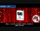 【ゆっくり文庫10th】ベストエピソード総選挙 経過報告１週目