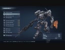 AC6 ウォッチポイント襲撃 初クリア(デフォ装備)