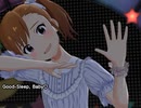 【ミリシタ】日刊あみまみ 第196号「Good-Sleep, Baby♡」