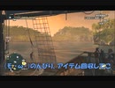 #12-18 （ﾓ ・ω・） 再生数１０以下なので船襲って無理やり見せます Switch 【アサシンクリード４】
