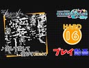 【プロセカ】 愛して愛して愛して 【HARD】 (AP) 2DMV