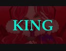 【着物お姉さんが】KING【歌ってみた】