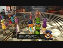 ドラゴンクエストヒーローズ1-573