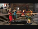 ドラゴンクエストヒーローズ1-574