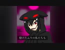 腐れ外道とチョコレゐト/歌ってみた@赤目の黒猫