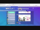 【なぽ生】お絵描き伝言ゲーム『Gartic Phone』2023年9月7日(1/2)