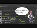 【夏色花梨に】けんかをやめて【歌ってもらったよ】