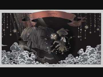 ネバーランドから帰ったウェンディが気づいたこと 歌ってみた　ver.たまちゃん